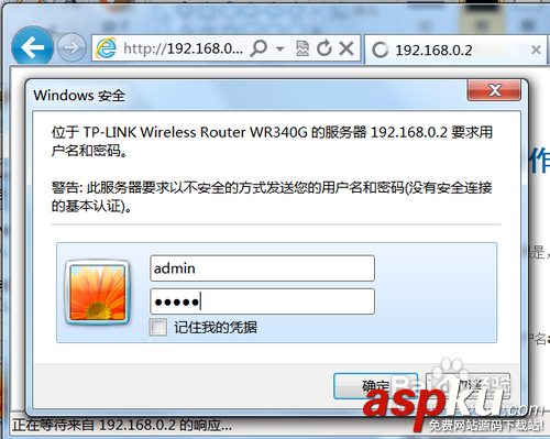 無線路由器如何進行無線橋接的詳細圖文教程(推薦) 無線路由器,無線橋接