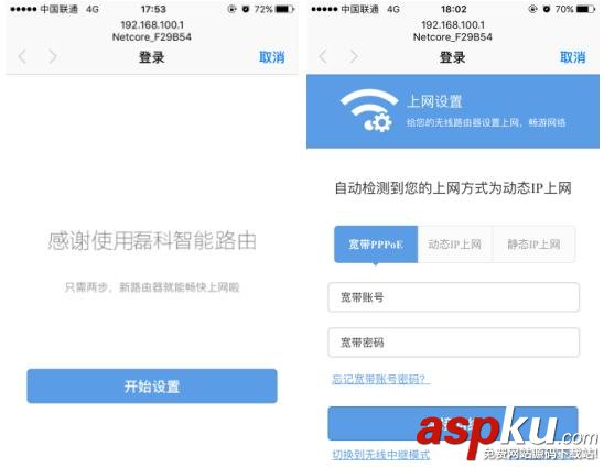 99元超值路由 磊科智能路由N1評測 磊科智能路由N1,路由器