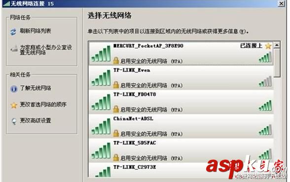 水星迷你路由器AP模式怎么設置 水星迷你路由器,水星迷你路由器設置,水星路由器ap模式