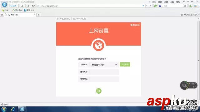 TP-link,無線路由器