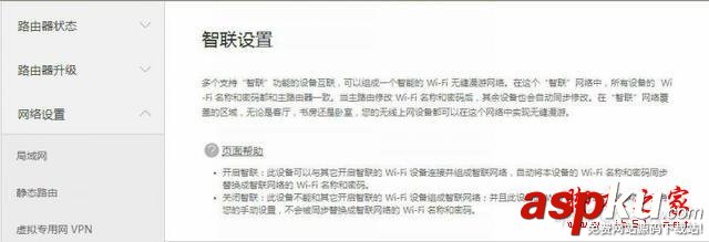 九款智能路由器橫向測評 智能路由器