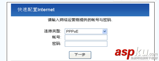 華為路由器怎么設置寬帶撥號上網? 華為,路由器,寬帶