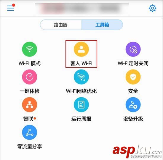 華為路由器A1暢享版怎么設置防蹭網? 華為,路由器,蹭網