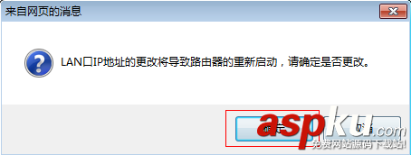 TPLINK無線路由器怎么作為交換機使用? TPLINK,路由器