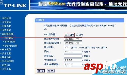 雙路由器怎么調試與安裝? 路由器,安裝