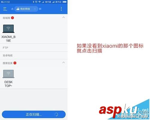 小米路由器3怎么連接硬盤? 小米,路由器,硬盤