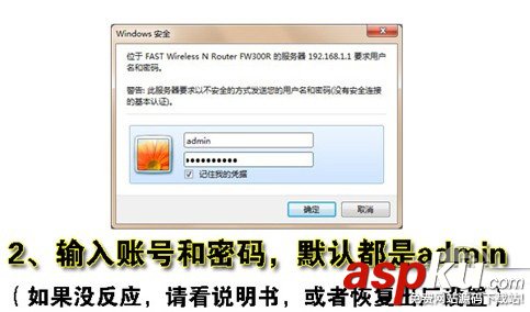 wifi無(wú)線路由器怎么設(shè)置?教你設(shè)置無(wú)線路由圖文教程 wifi,無(wú)線路由器