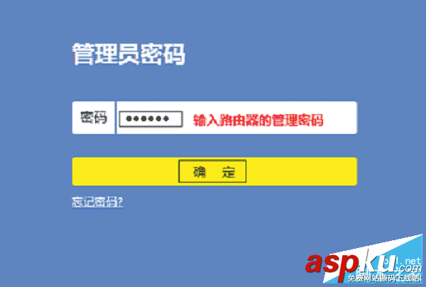 TP-Link TL-WR841N管理員密碼(初始密碼)如何查找 TP-Link,TL-WR841N,管理員密碼