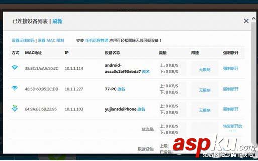 極路由3怎么安裝 極路由3安裝設(shè)置圖文方法 極路由3,極路由3安裝