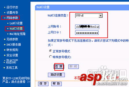 2個或多個路由器怎么有線連接以保證可以正常上網 路由器,有線連接
