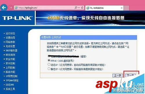 新入手的無線路由器該怎么設置與調節? 無線路由器,無線路由器設置