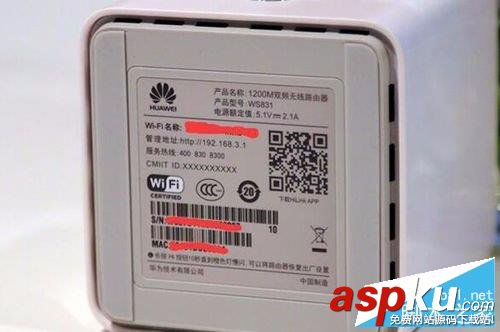 華為榮耀路由器設(shè)置(手機(jī)和電腦設(shè)置)的方法(圖文詳解) 華為榮耀,路由器