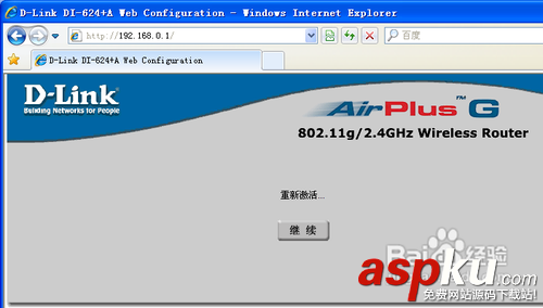 怎么定期更改無線路由器密碼保證無線不被破解蹭網 無線路由器,路由器密碼