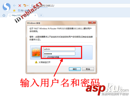 FAST無線路由器怎么更改路由器登陸密碼 FAST,無線路由器,登陸密碼