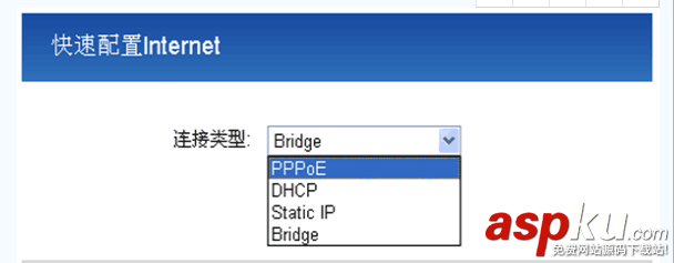 華為路由器怎么設置寬帶撥號上網? 華為,路由器,寬帶