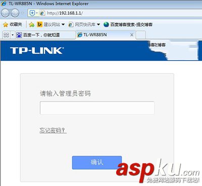 為防蹭網寬帶密碼修改之后無線路由器設置教程 蹭網,寬帶密碼,無線路由器
