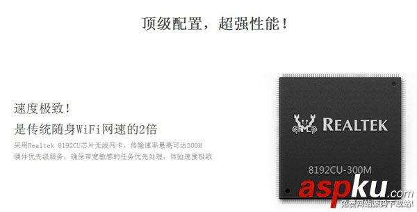 獵豹極速WiFi好不好 獵豹極速WiFi配置怎么樣 獵豹極速WiFi