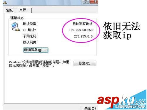 DLink DIR605路由器電源燈一直閃無法上網(wǎng)怎么辦? DLink,DIR605,路由器,電源燈