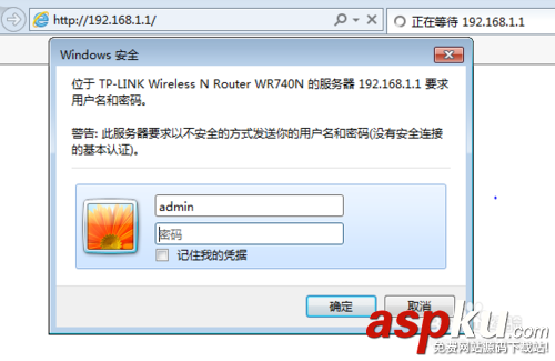 怎么更改路由器登錄密碼? 路由器,登錄密碼