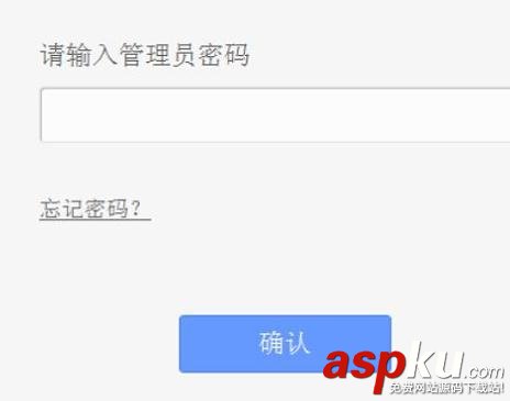 TPLink路由器隱藏wifi用戶名的方法 tplink,隱藏wifi,tplink路由器,隱藏wifi用戶名