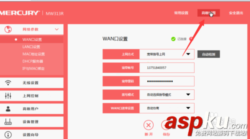 路由器設(shè)置好后 手機可以上網(wǎng) 電腦搜不到無線信號 路由器設(shè)置,無線信號