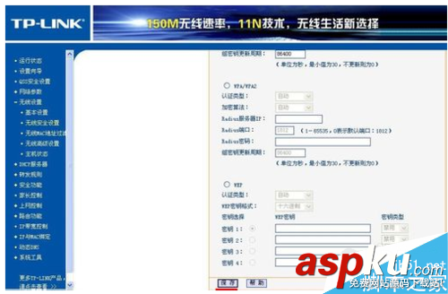 路由器,WIFI,路由器設(shè)置