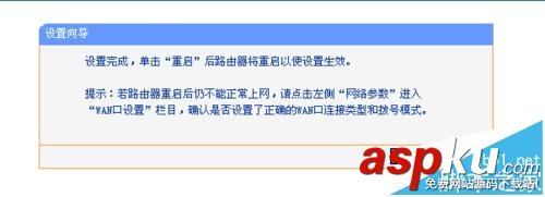 TPLINK,路由器,無線網