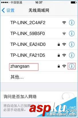 刪除無線網絡連接信號(wifi)(圖文教程) 刪除,無線網絡,連接信號