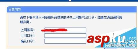 win8 系統怎么設置無線路由器詳細介紹(圖文教程) win8,無線路由器
