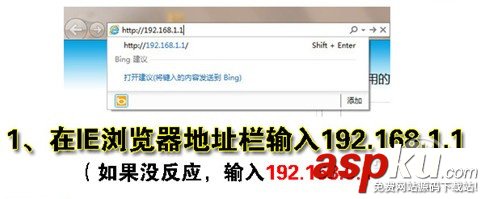 wifi無(wú)線路由器怎么設(shè)置?教你設(shè)置無(wú)線路由圖文教程 wifi,無(wú)線路由器
