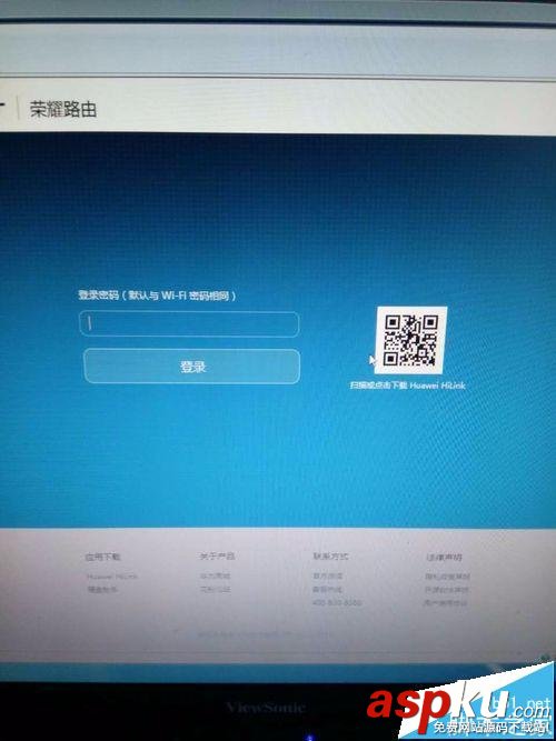 榮耀路由器怎么綁定mac地址設(shè)置防蹭網(wǎng)? 路由器,mac地址