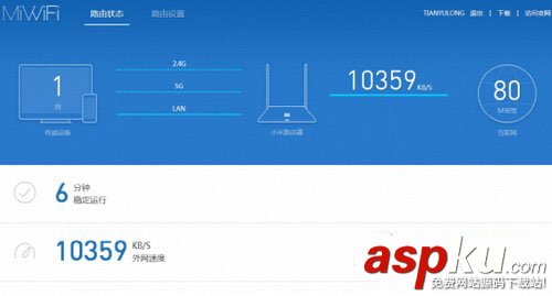 小米路由mini無線中繼怎么設置 小米路由mini無線中繼設置圖文教程 小米路由mini,無線中繼