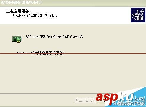 小度wifi,USB,沒(méi)反應(yīng)