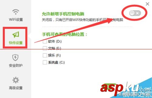 新買的360WiFi該怎么設置才能上網? 新買的360WiFi該怎么設置才能上網?