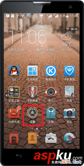 TP-Link路由器無線WiFi防蹭網設置圖文教程 TP-Link,路由器,WiFi,防蹭網