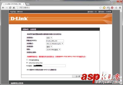 如何快速建立家庭無線網絡 無線網絡,家庭無線網絡
