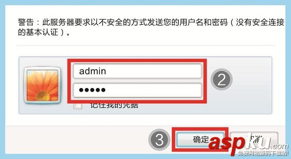 海爾RT-A1路由器設置教程(圖文教程) 海爾RT-A1,路由器設置