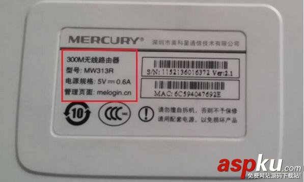 路由器主人網(wǎng)絡(luò)關(guān)閉了怎么辦?新水星路由器打開主人網(wǎng)絡(luò)的設(shè)置教程 路由器主人網(wǎng)絡(luò),主人網(wǎng)絡(luò),水星路由器,主人網(wǎng)絡(luò)設(shè)置
