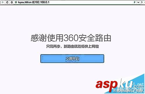 360路由器怎么連接并設(shè)置上網(wǎng)? 360路由器,路由器
