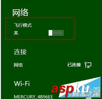 win8 系統怎么設置無線路由器詳細介紹(圖文教程) win8,無線路由器