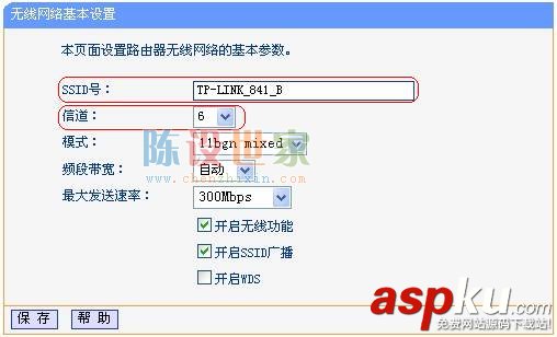 wds是什么?無線路由器怎么開啟wds? wds,wds是什么,無線路由器