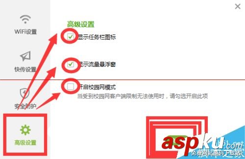 新買的360WiFi該怎么設置才能上網? 新買的360WiFi該怎么設置才能上網?