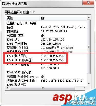 無(wú)線路由器的ip地址忘了的解決辦法 無(wú)線路由器,ip地址