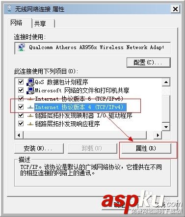 路由器教程:教你如何將普通無線路由器設置為無線AP 路由器,無線路由器,無線AP