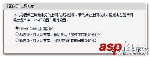 如何設(shè)置無線路由器?快速設(shè)置無線路由器方法圖文介紹 無線路由器