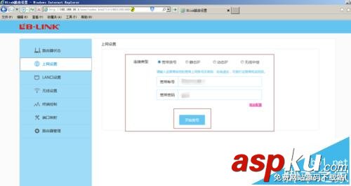必聯BLAC1200雙頻路由器怎么防止別人蹭網? 必聯,BLAC1200,雙頻路由器