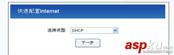 華為路由器怎么設置寬帶撥號上網? 華為,路由器,寬帶