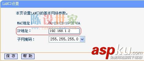 wds是什么?無線路由器怎么開啟wds? wds,wds是什么,無線路由器
