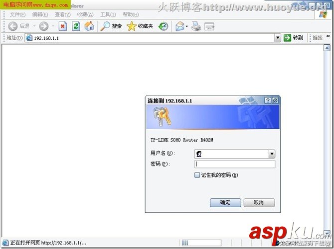 路由器設(shè)置,192.168.1.1