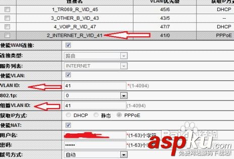 華為路由器WS550怎么設(shè)置 華為路由器